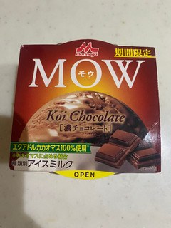 「森永 MOW 濃チョコレート 140ml」のクチコミ画像 by gologoloさん