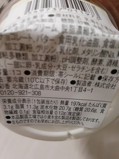 「ローソン Uchi Cafe’ ミルクっこムース」のクチコミ画像 by もこもこもっちさん