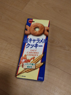 「ブルボン 塩キャラメルクッキー 箱3枚×3」のクチコミ画像 by NeOさん