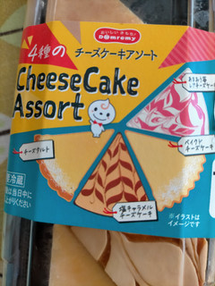 「ドンレミー 4種のチーズケーキアソート」のクチコミ画像 by かっぱねこさん