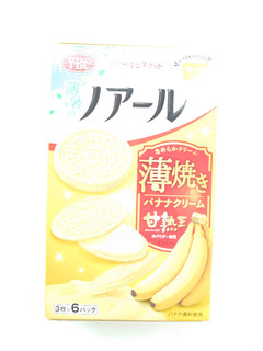 「YBC ノアール薄焼き バナナクリーム 箱3枚×6」のクチコミ画像 by いちごみるうさん