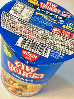 「日清食品 カップヌードル ムーマナオ味 76g」のクチコミ画像 by めりけんさん
