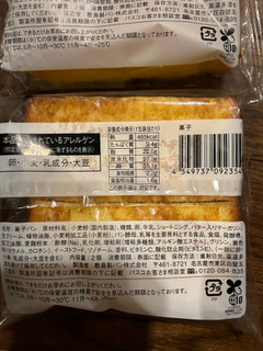 「ローソン 十勝バターの旨じゅわフレンチトースト」のクチコミ画像 by ちびうさ登場さん