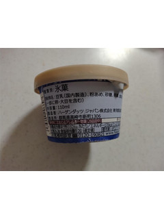 「ハーゲンダッツ GREEN CRAFT ミニカップ 豆乳バニラ カップ110ml」のクチコミ画像 by ぴのこっここさん