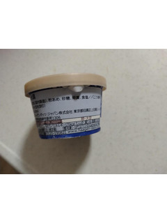 「ハーゲンダッツ GREEN CRAFT ミニカップ 豆乳バニラ カップ110ml」のクチコミ画像 by ぴのこっここさん