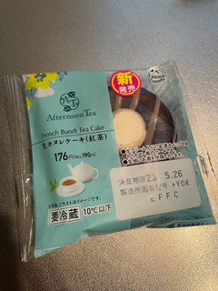 「ファミリーマート Afternoon Tea 生カヌレケーキ 紅茶」のクチコミ画像 by みたたさん