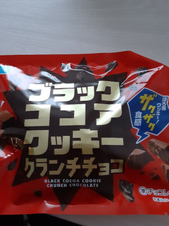 「大一製菓 湘南チョコ工房 ブラックココアクッキークランチチョコ」のクチコミ画像 by もこもこもっちさん
