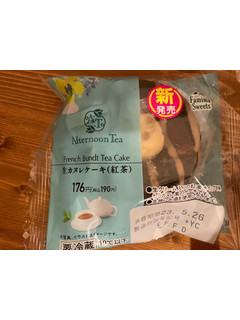 「ファミリーマート Afternoon Tea 生カヌレケーキ 紅茶」のクチコミ画像 by ふーまさん