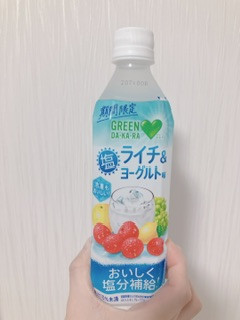 「サントリー GREEN DA・KA・RA 塩ライチ＆ヨーグルト ペット490ml」のクチコミ画像 by ちゃーぼーさん