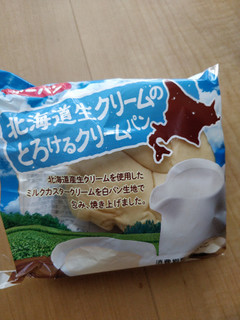「第一パン 北海道生クリームのとろけるクリームパン」のクチコミ画像 by NeOさん