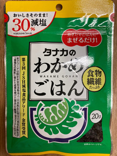 「田中食品 わかめごはん 30％減塩 袋20g」のクチコミ画像 by こまつなさん