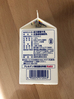 「タカナシ 北海道低脂肪乳 パック500ml」のクチコミ画像 by こつめかわうそさん