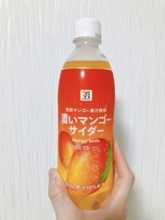 「アサヒ 三ツ矢サイダー 濃いオレンジマンゴー ペット500ml」のクチコミ画像 by ちゃーぼーさん