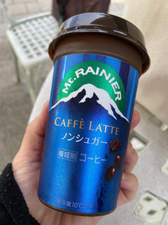 「マウントレーニア カフェラッテ ノンシュガー カップ240ml」のクチコミ画像 by gologoloさん