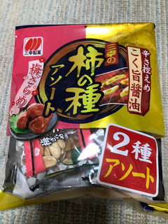 「三幸製菓 三幸の柿の種アソート 袋65g」のクチコミ画像 by もぐもぐもぐ太郎さん
