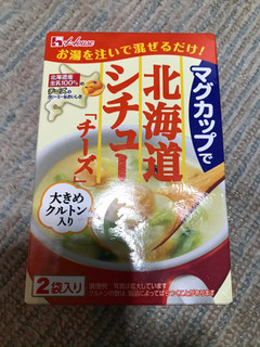 「ハウス マグカップで 北海道シチュー チーズ 箱26.5g×2」のクチコミ画像 by もぐもぐもぐ太郎さん
