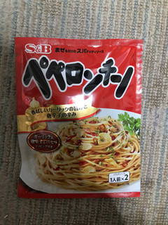 「S＆B まぜるだけのスパゲッティソース ペペロンチーノ 袋44.6g」のクチコミ画像 by もぐもぐもぐ太郎さん
