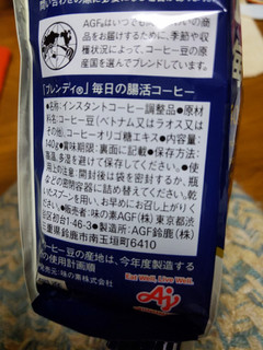 「AGF ブレンディ 毎日の腸活コーヒー 袋140g」のクチコミ画像 by おうちーママさん