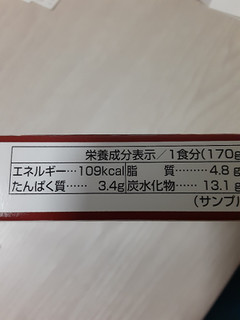 「江崎グリコ カレー職人 老舗洋食カレー 中辛 箱170g」のクチコミ画像 by もこもこもっちさん