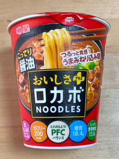 「明星食品 ロカボNOODLESおいしさプラス こってり醤油 カップ60g」のクチコミ画像 by 踊る埴輪さん