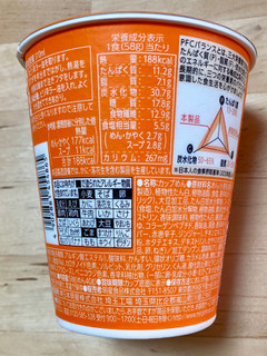 「明星食品 ロカボNOODLESおいしさプラス ピリ辛酸辣湯 カップ58g」のクチコミ画像 by 踊る埴輪さん