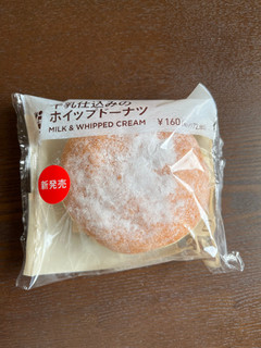 「セブン-イレブン 牛乳仕込みのホイップドーナツ」のクチコミ画像 by chan-manaさん