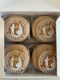 「函館洋菓子スナッフルス ミルクチョコレートオムレット 4個入」のクチコミ画像 by harrryさん