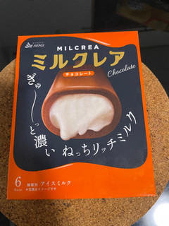 「赤城 MILCREA チョコレート 箱44ml×6」のクチコミ画像 by きりみちゃんさん