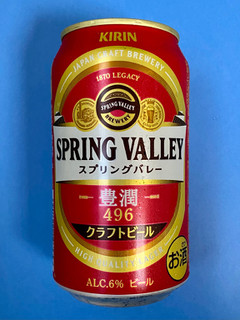 「KIRIN SPRING VALLEY 豊潤 496 缶350ml」のクチコミ画像 by 踊る埴輪さん