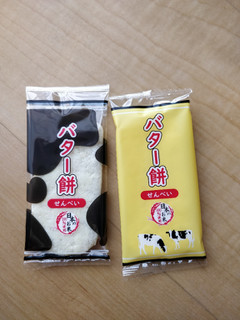 「岩塚製菓 バター餅 袋18枚」のクチコミ画像 by NeOさん