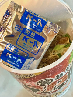 「サンヨー食品 麺屋さくら井監修 地鶏醤油味らぁ麺 99g」のクチコミ画像 by めりけんさん