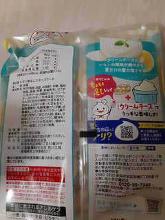 「三幸製菓 雪の宿 レモン香るレアチーズケーキ 袋12枚」のクチコミ画像 by もこもこもっちさん