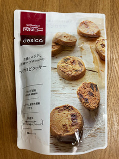 「成城石井 desica 有機イチジクと有機アプリコットのマクロビクッキー 袋90g」のクチコミ画像 by こまつなさん