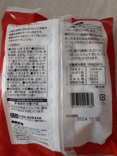 「神戸物産 業務スーパー マーラーカオ 袋1個」のクチコミ画像 by もこもこもっちさん