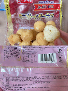 「ヤマザキ BAKE ONE ミニボールドーナツ 袋20個」のクチコミ画像 by もぐミさん