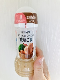 「ジャネフ ノンオイルドレッシング 減塩ごま ボトル200ml」のクチコミ画像 by ちゃーぼーさん