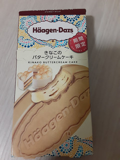 「ハーゲンダッツ クリスピーサンド きなこのバタークリームケーキ 箱60ml」のクチコミ画像 by もこもこもっちさん