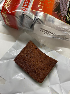 「ヤマザキ チョコレートケーキ 1個」のクチコミ画像 by もんペチさん