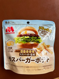 「味源 モスバーガーポテト とろったまチーズ テリヤキバーガー風味 袋50g」のクチコミ画像 by 高カカオさん