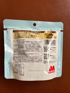 「味源 モスバーガーポテト とろったまチーズ テリヤキバーガー風味 袋50g」のクチコミ画像 by 高カカオさん
