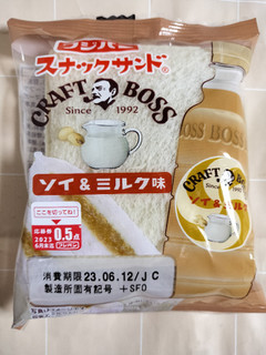 「フジパン スナックサンド ソイ＆ミルク味 袋2個」のクチコミ画像 by ゆるりむさん