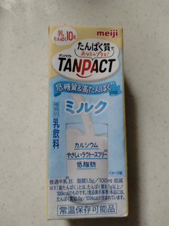 「明治 TANPACT ミルク パック200ml」のクチコミ画像 by ぴのこっここさん