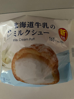 「ファミリーマート ファミマスイーツ 北海道牛乳のミルクシュー 袋1個」のクチコミ画像 by chan-manaさん