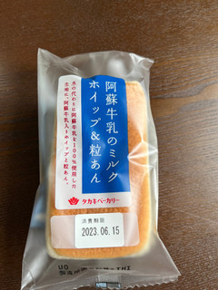 「タカキベーカリー 阿蘇牛乳のミルクホイップ＆粒あん」のクチコミ画像 by chan-manaさん