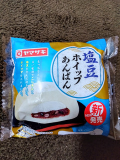 「ヤマザキ 塩豆ホイップあんぱん 袋1個」のクチコミ画像 by ちーえび さん