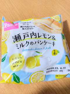 「Pasco 瀬戸内レモン＆ミルクのパンケーキ 袋2個」のクチコミ画像 by ちーえび さん