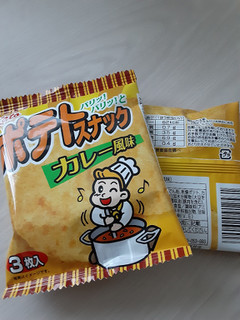 「かとう製菓 ポテトスナック カレー風味 袋3枚」のクチコミ画像 by もこもこもっちさん