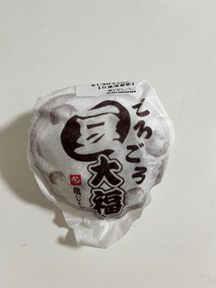「亀印製菓 ごろごろ豆大福 1個」のクチコミ画像 by 甘味かんみさん
