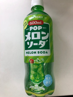 「サントリー POP メロンソーダ ペット600ml」のクチコミ画像 by こつめかわうそさん