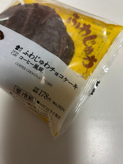 「ローソン Uchi Cafe’ ふわじゅわチョコケーキ コーヒー風味」のクチコミ画像 by ドライマンさん